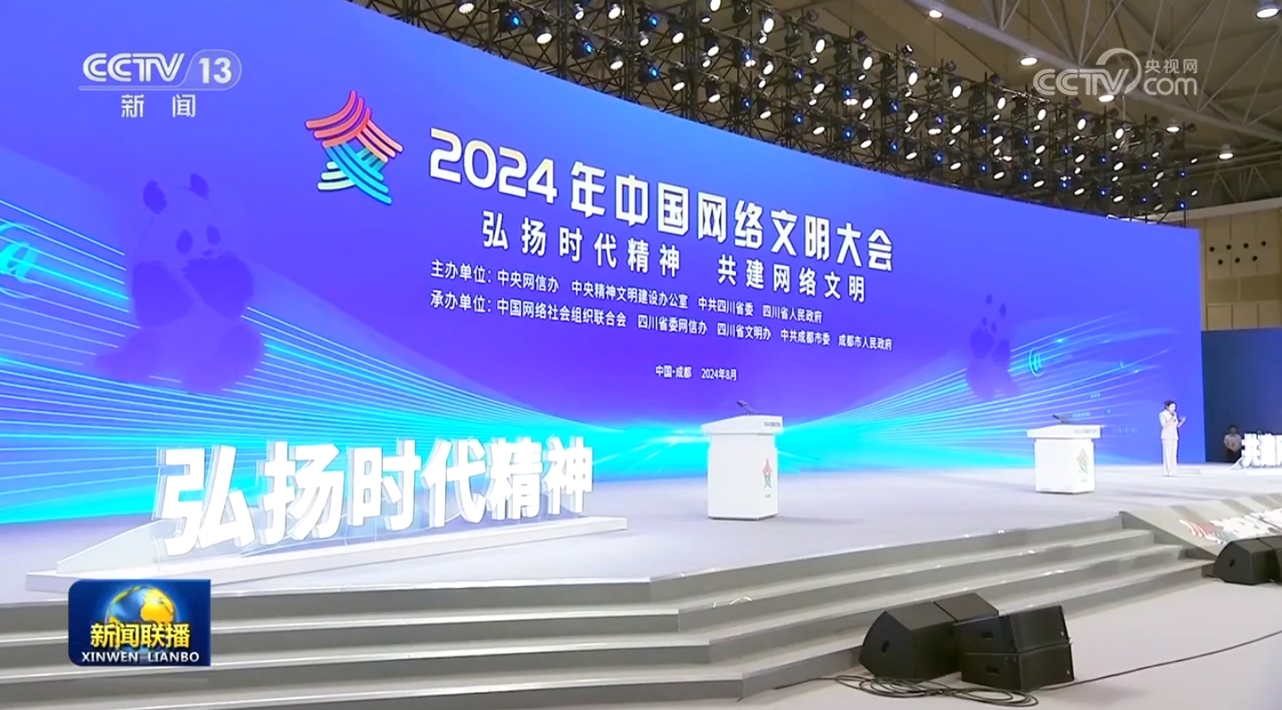微信截圖_20240830144116.png